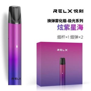 RELX悦刻经典机器紫色 一代